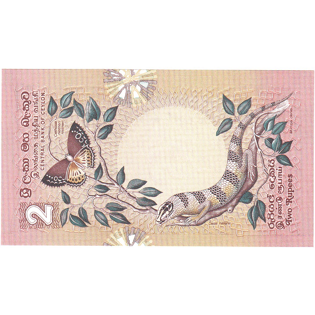 Sri Lanka,
2 rupie,
1979