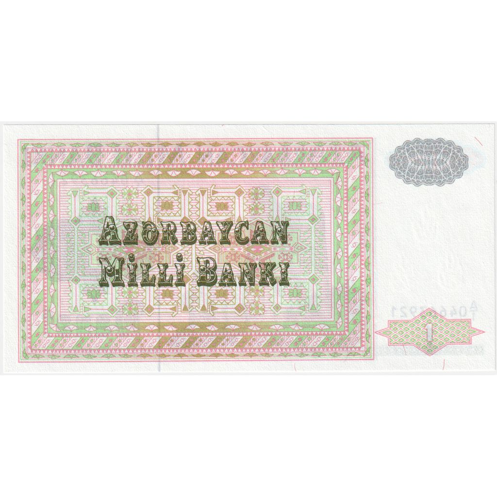 Azerbejdżan,
1 Manat,
Bez daty (1992)