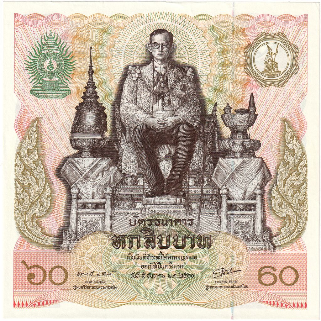 Tajlandia,
60 bahtów,
BANKNOT TURYSTYCZNY