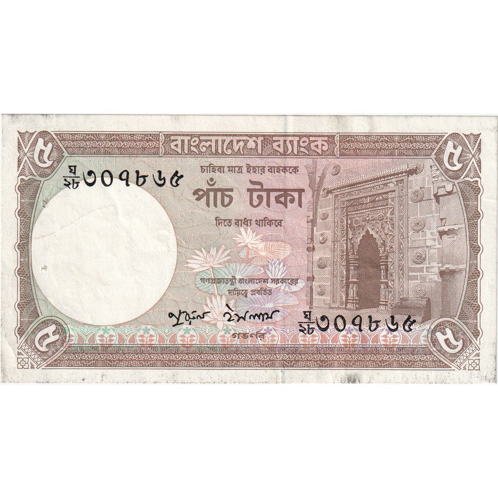 Bangladesz,
5 Taka,
WF(40-45)