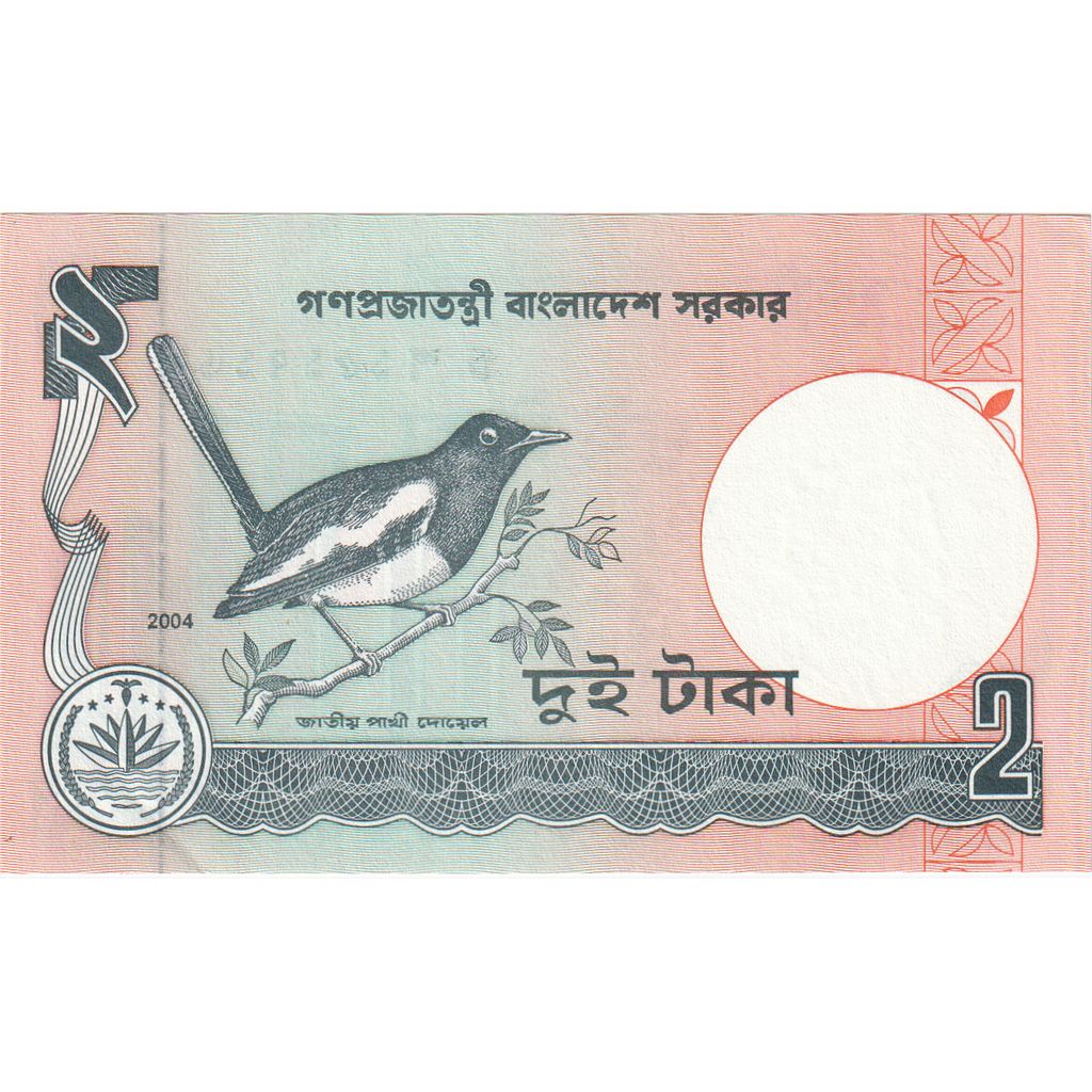 Bangladesz,
2 Taka,
UNC(65-70)