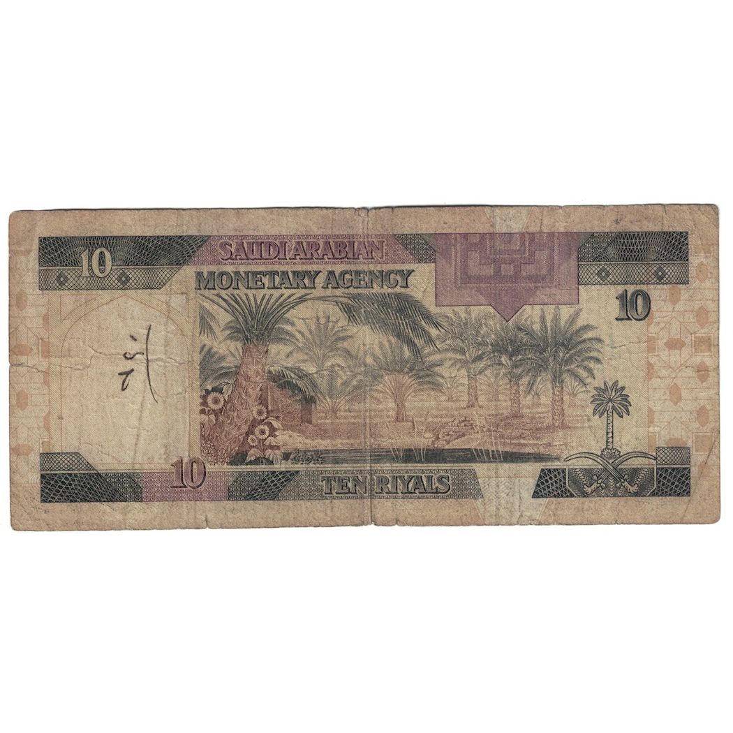 Banknot,
Arabia Saudyjska,
10 riali