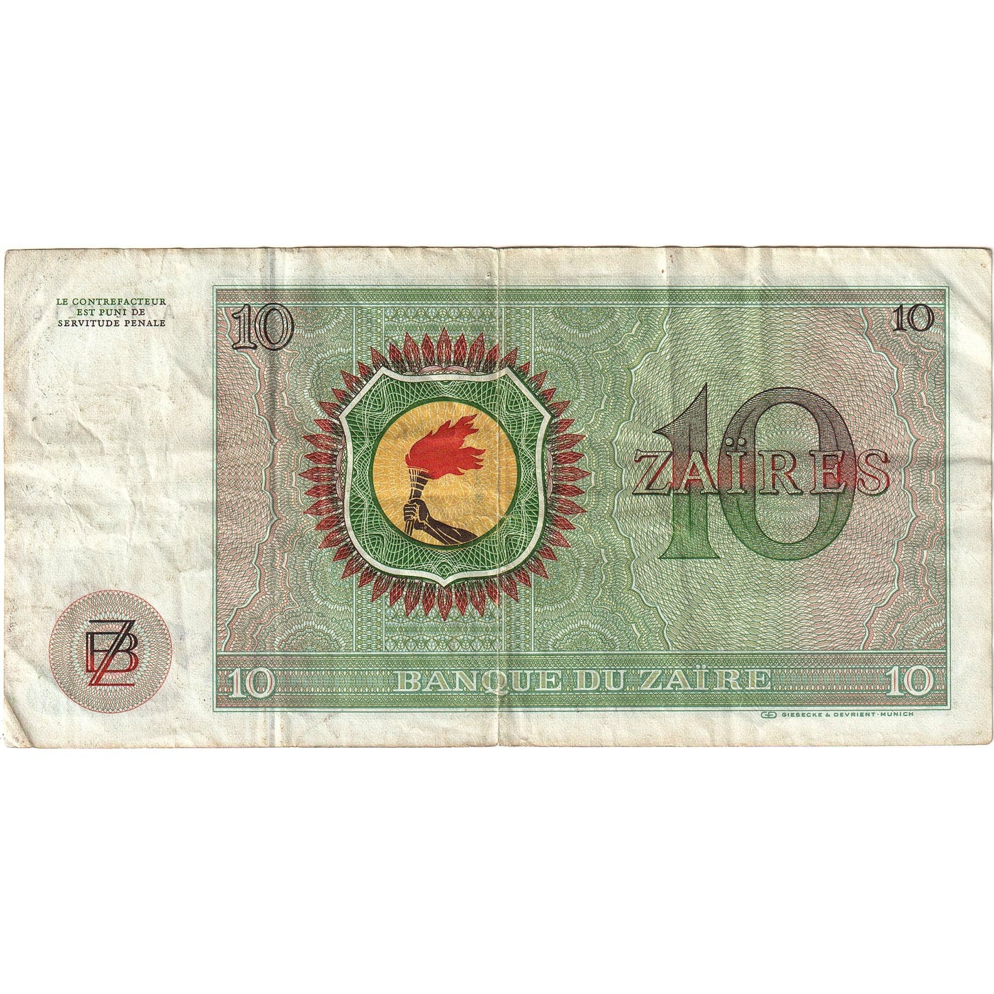 Zair,
10 Zair,
1979
