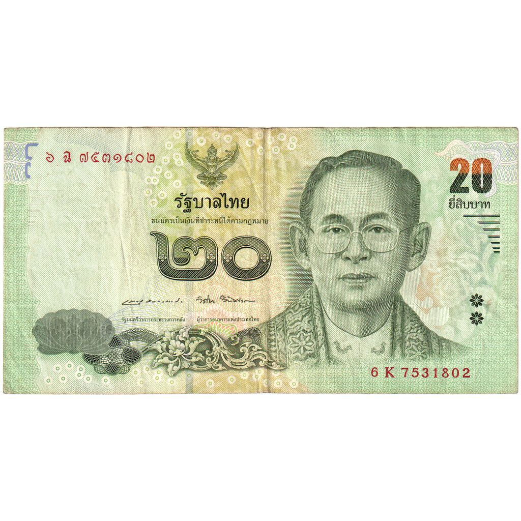 Tajlandia,
20 bahtów,
KM:130a