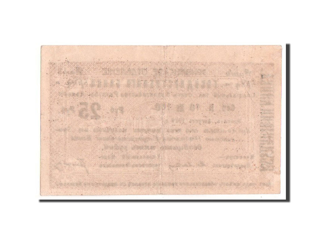 Banknot,
Armenia,
25 rubli