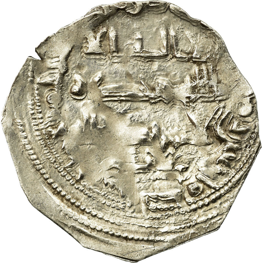 Moneta,
Umajjadzi z Hiszpanii,
Muhammad I