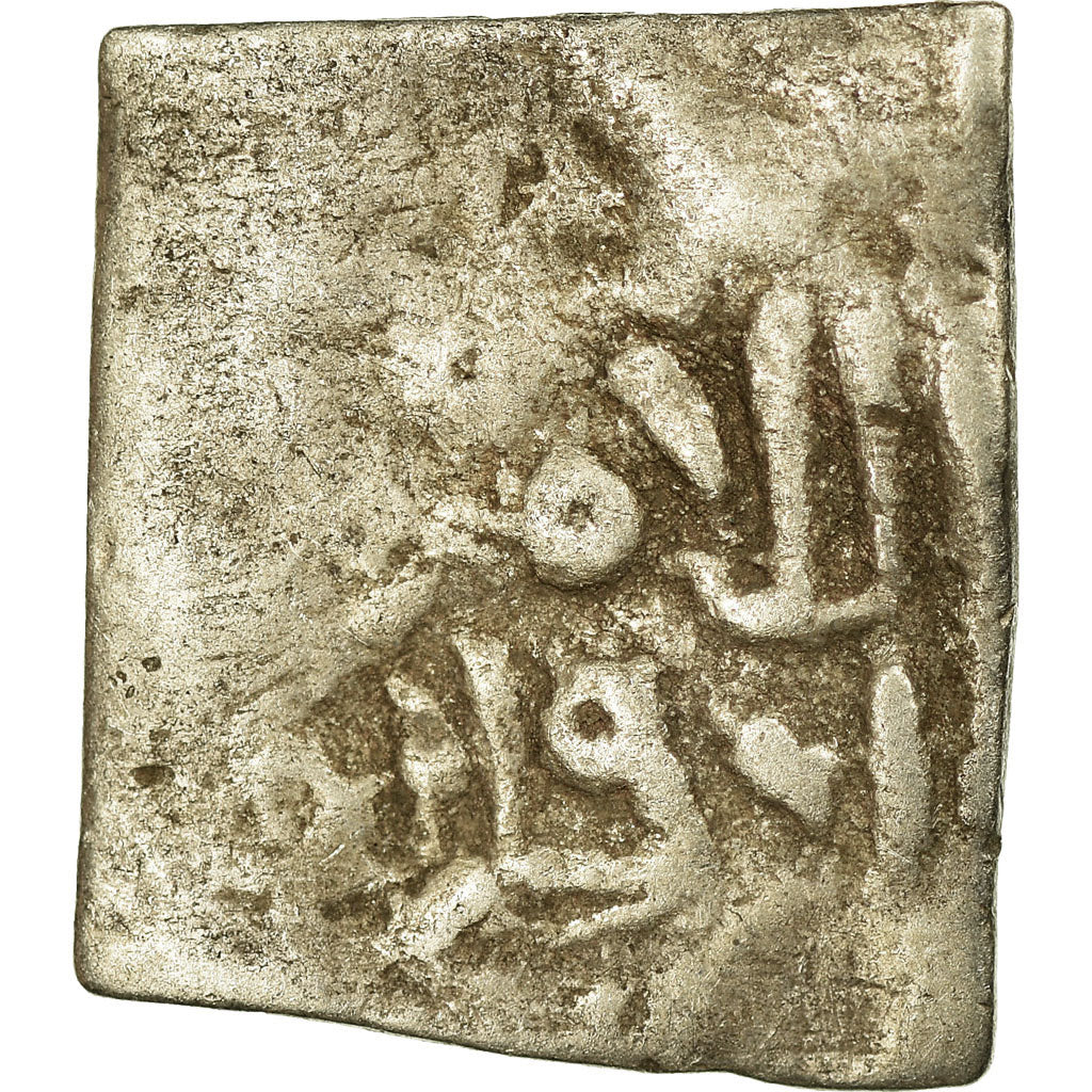 Moneta,
Kalifat Almohad,
Dirhama