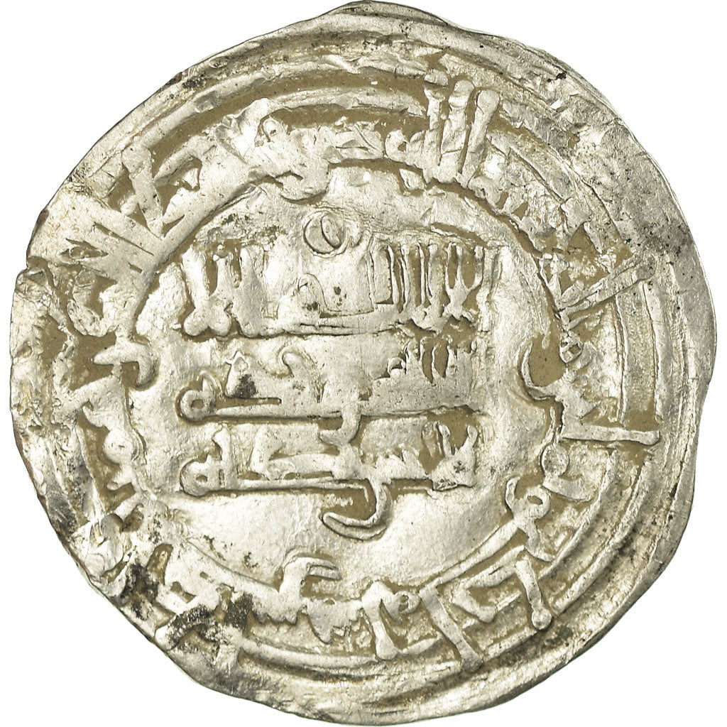 Moneta,
Umajjadzi z Hiszpanii,
Hisham II