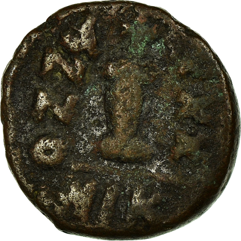 Moneta,
Justynian I,
Dekanum