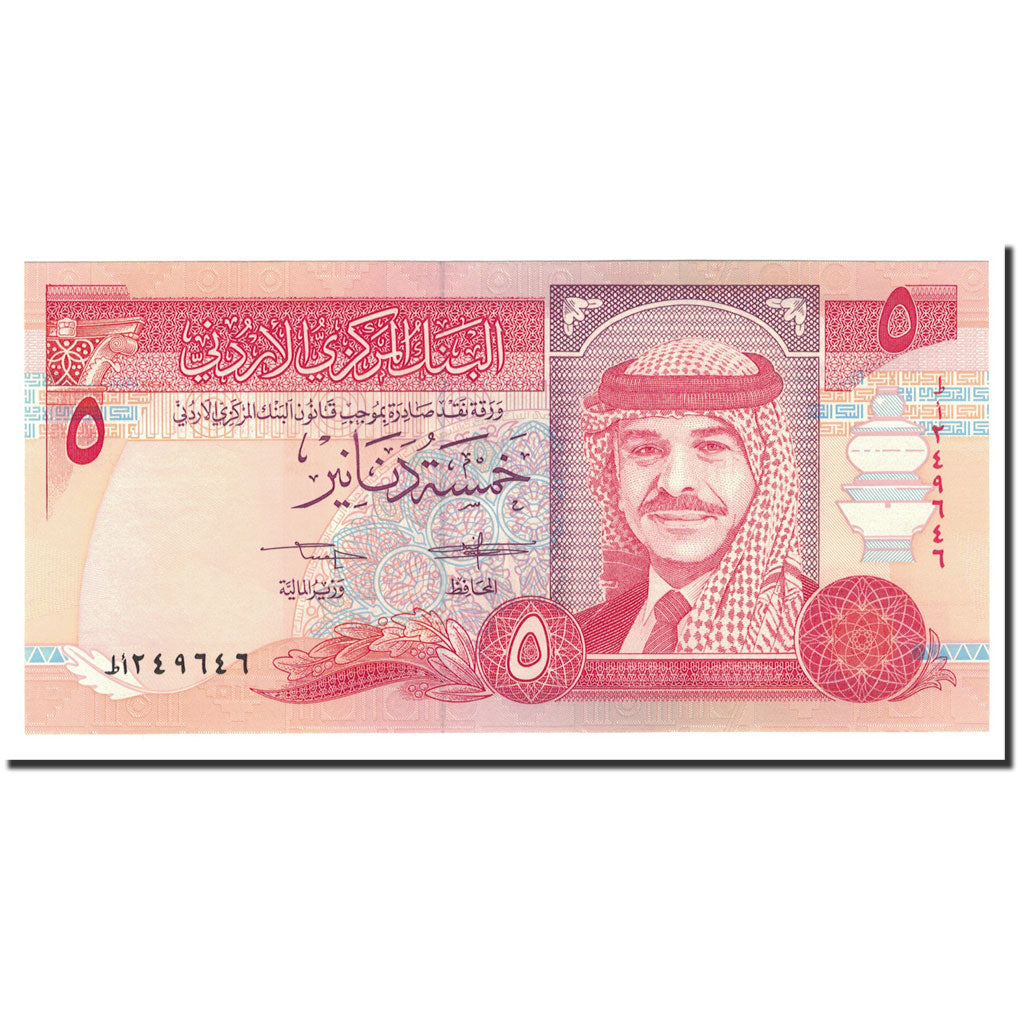 Banknot,
Jordania,
5 dinarów