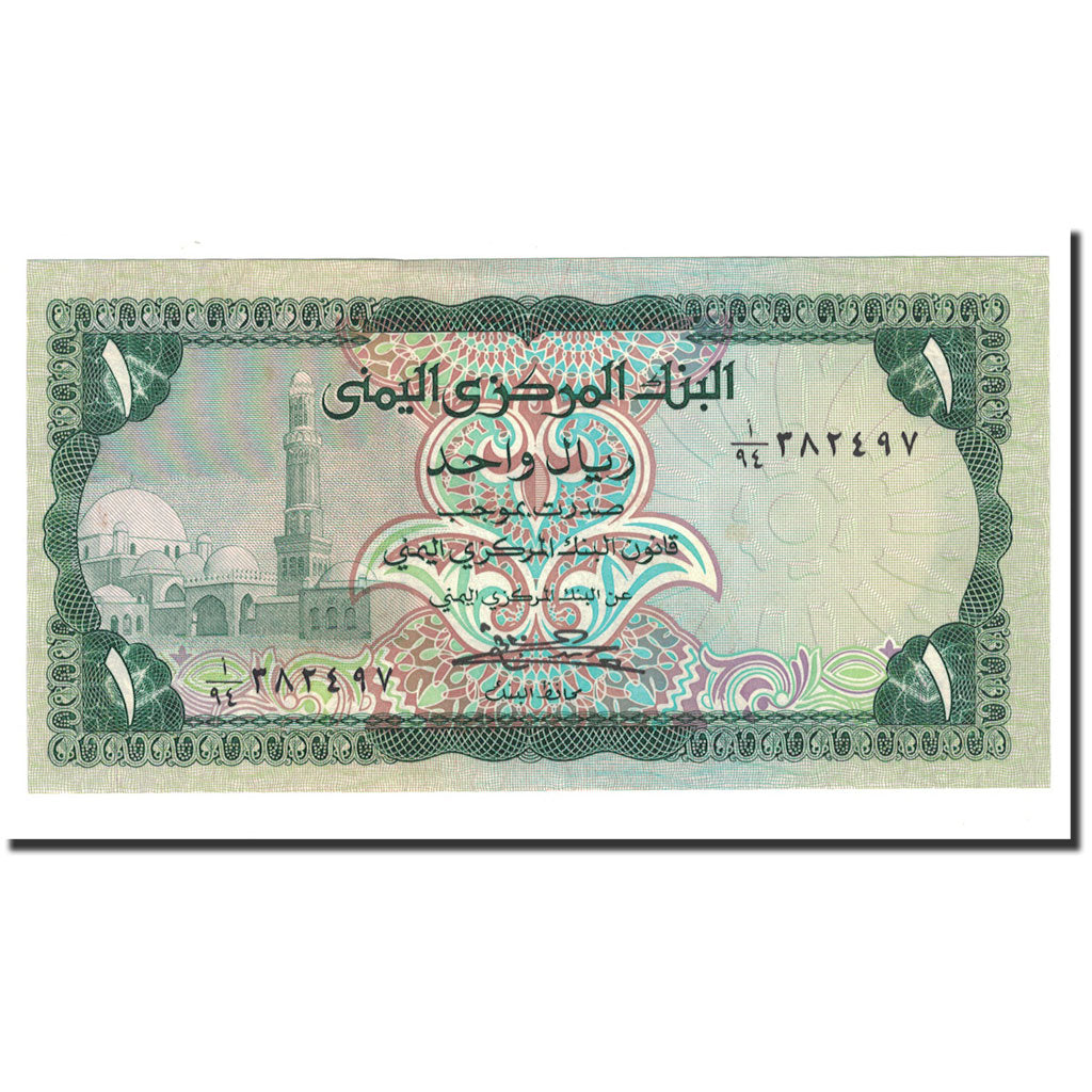 Banknot,
Republika Arabska Jemenu,
1 Rial