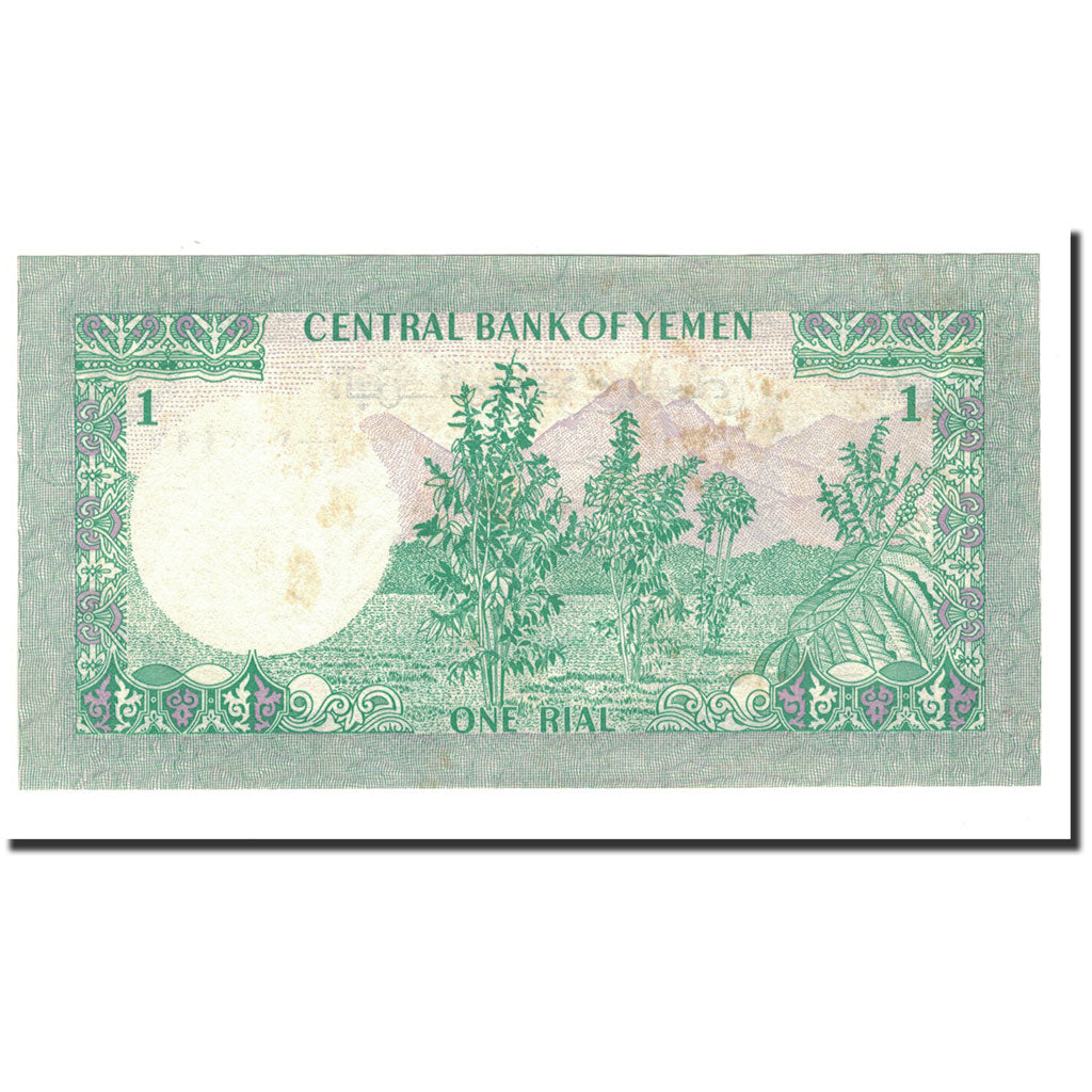 Banknot,
Republika Arabska Jemenu,
1 Rial
