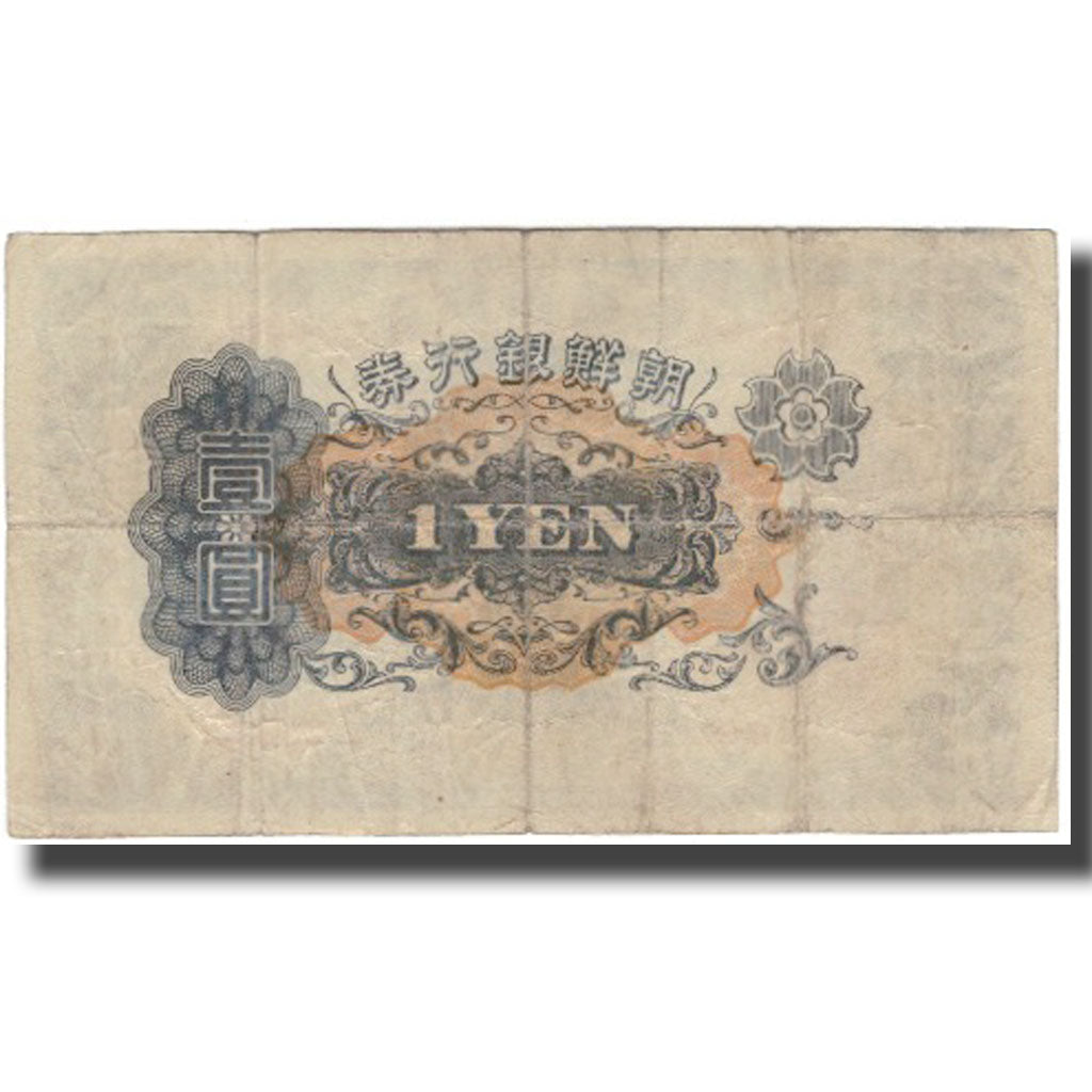 Banknot,
Korea,
1 jen