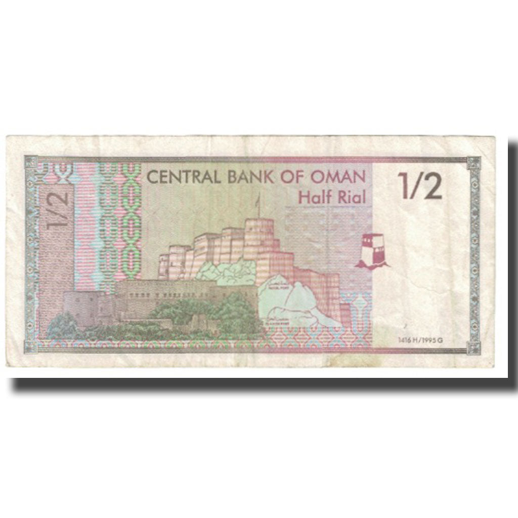 Banknot,
Oman,
1/2 Riala