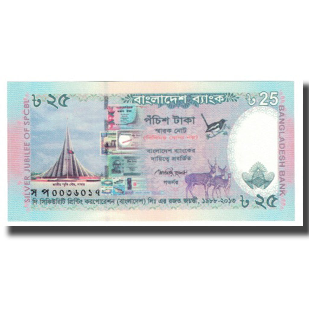 Banknot,
Bangladesz,
25 Taka
