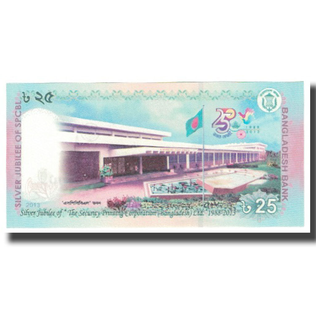 Banknot,
Bangladesz,
25 Taka