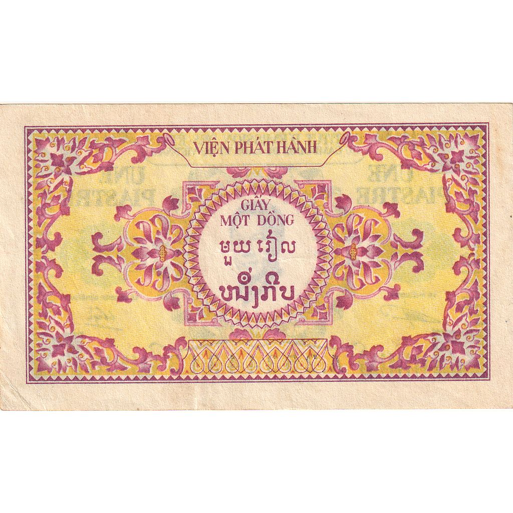 Banknot,
INDOCHINA FRANCUSKA,
1 Piastre = 1 Riel