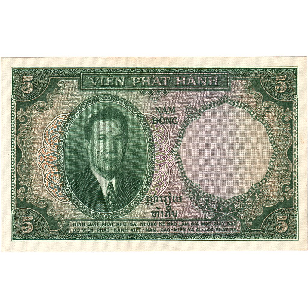 Banknot,
INDOCHINA FRANCUSKA,
5 Piastrów = 5 Dongów
