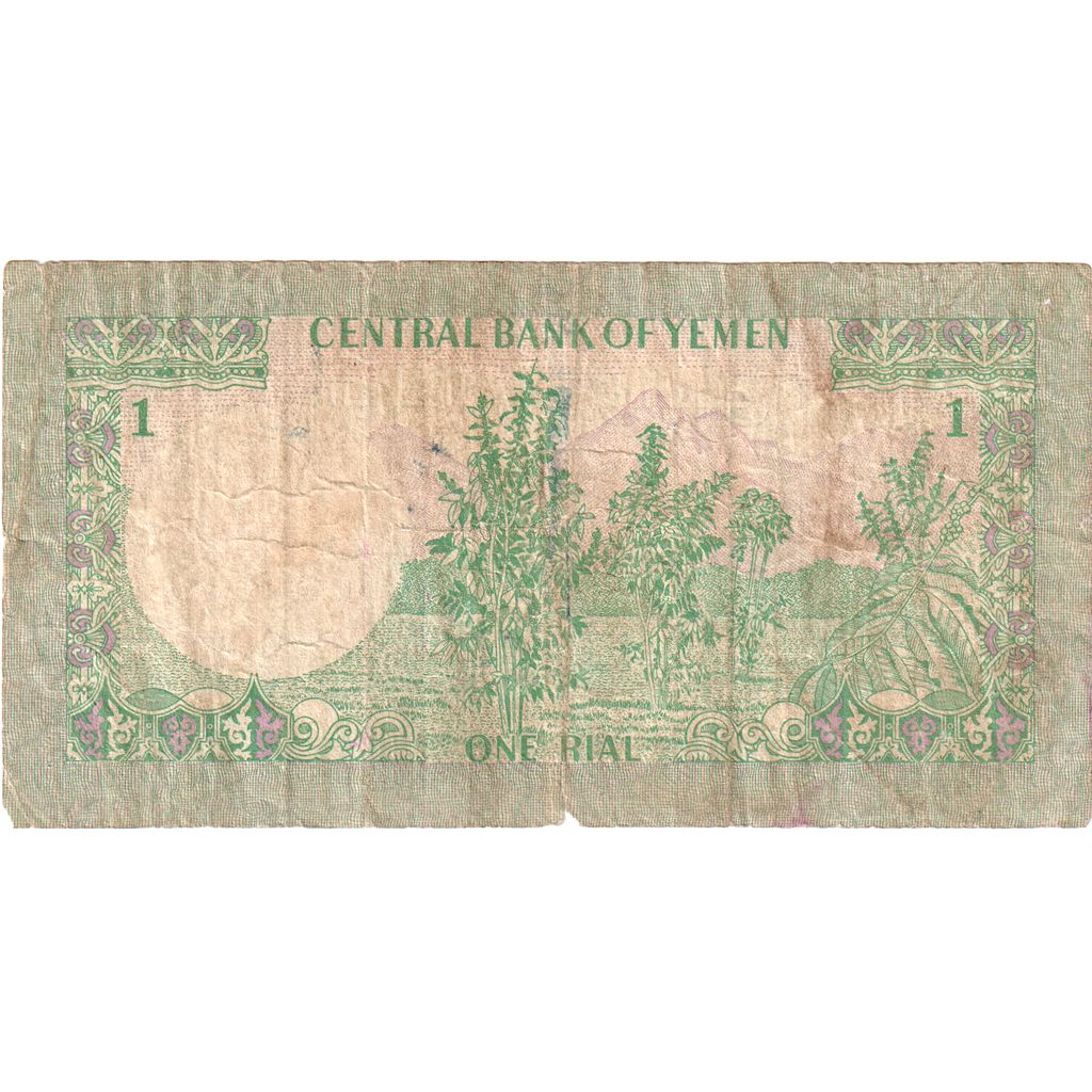 Republika Arabska Jemenu,
1 Rial,
1983