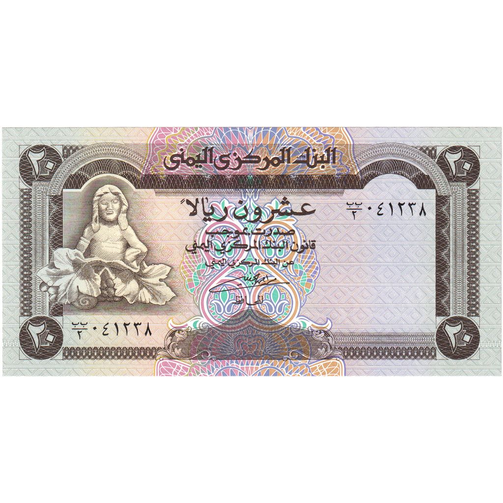Republika Arabska Jemenu,
20 riali,
KM:26b