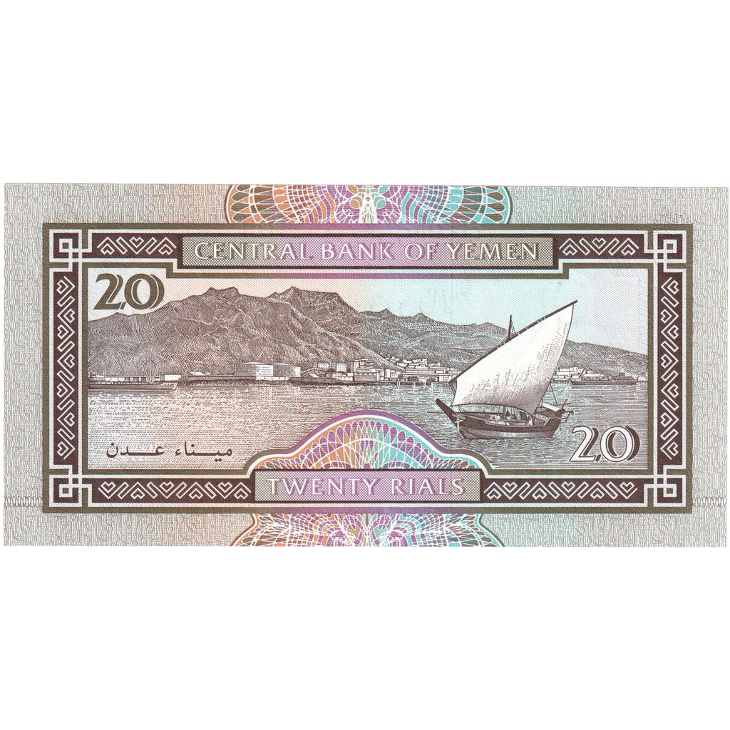 Republika Arabska Jemenu,
20 riali,
KM:26b