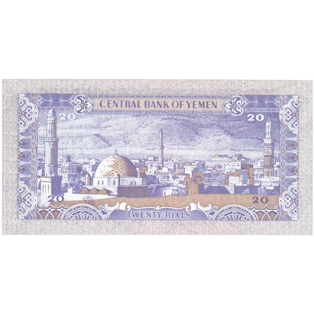 Republika Arabska Jemenu,
20 riali,
1985