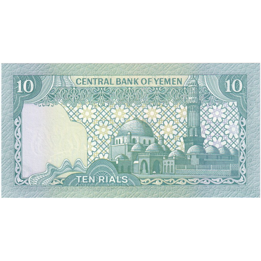 Republika Arabska Jemenu,
10 riali,
KM:23b