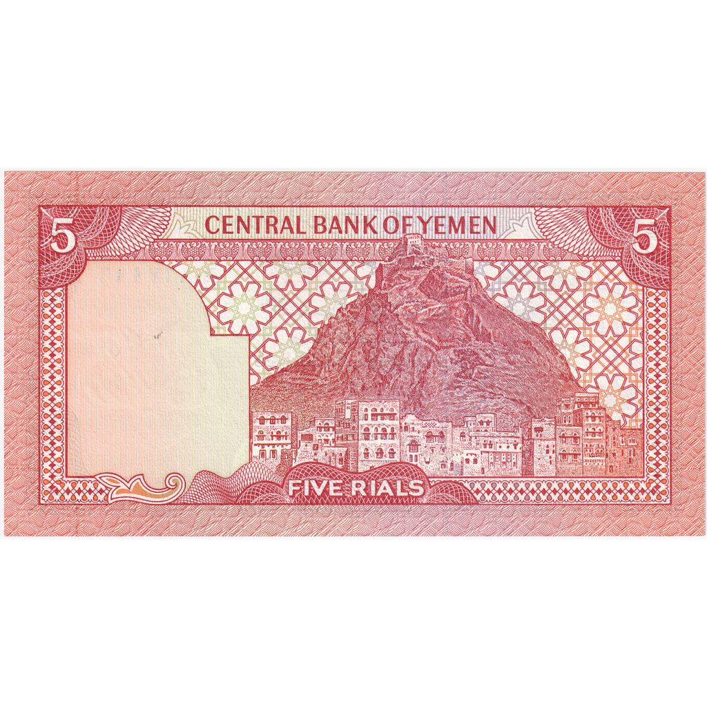 Republika Arabska Jemenu,
5 riali,
1991