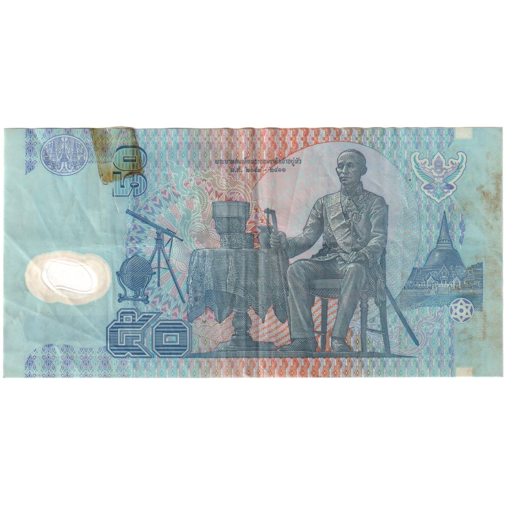 Tajlandia,
50 bahtów,
Bez daty (1997)