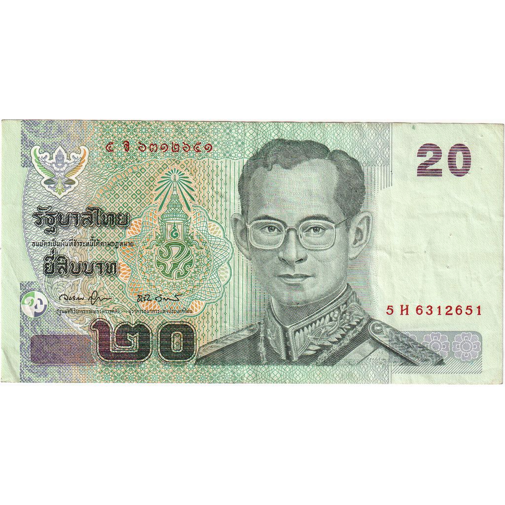 Tajlandia,
20 bahtów,
WF(40-45)
