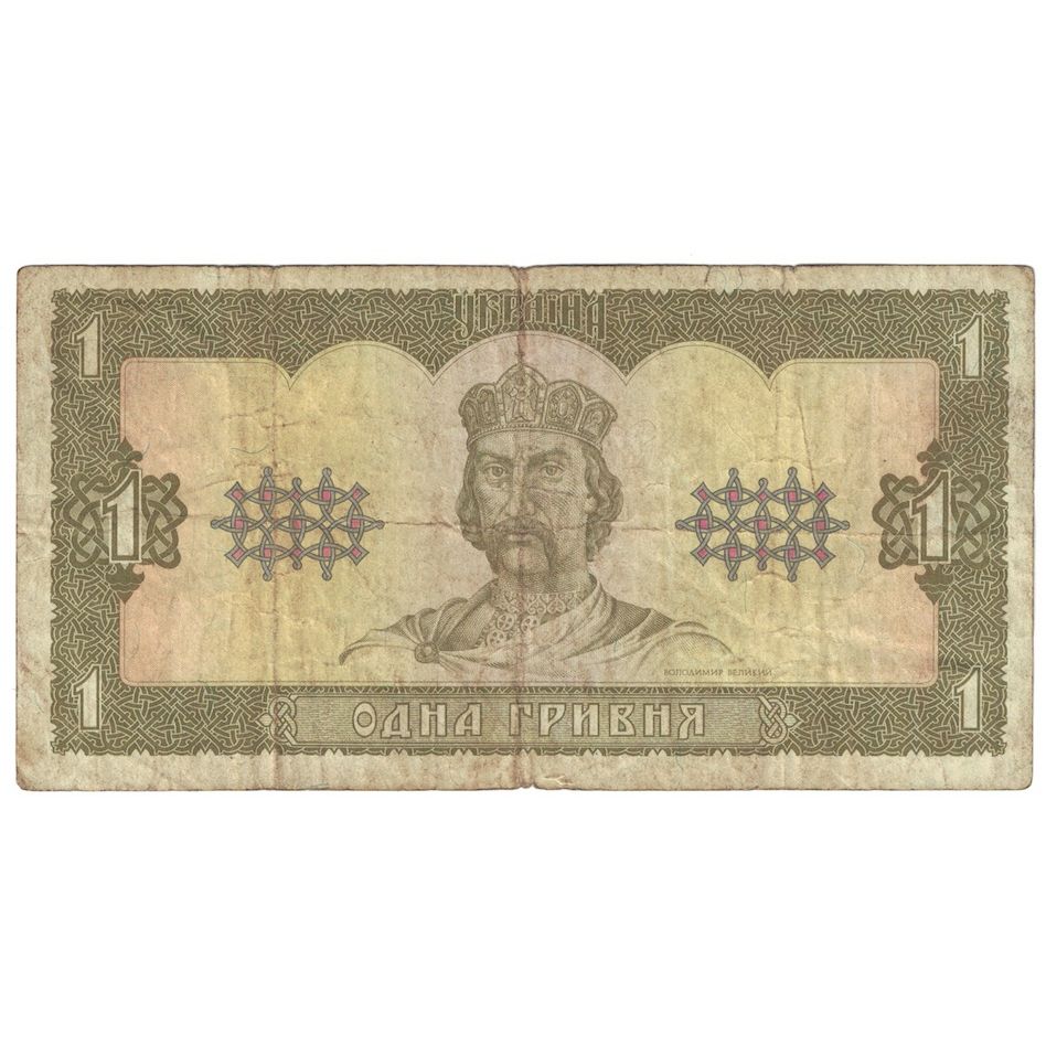 Banknot,
Ukraina,
1 hrywna