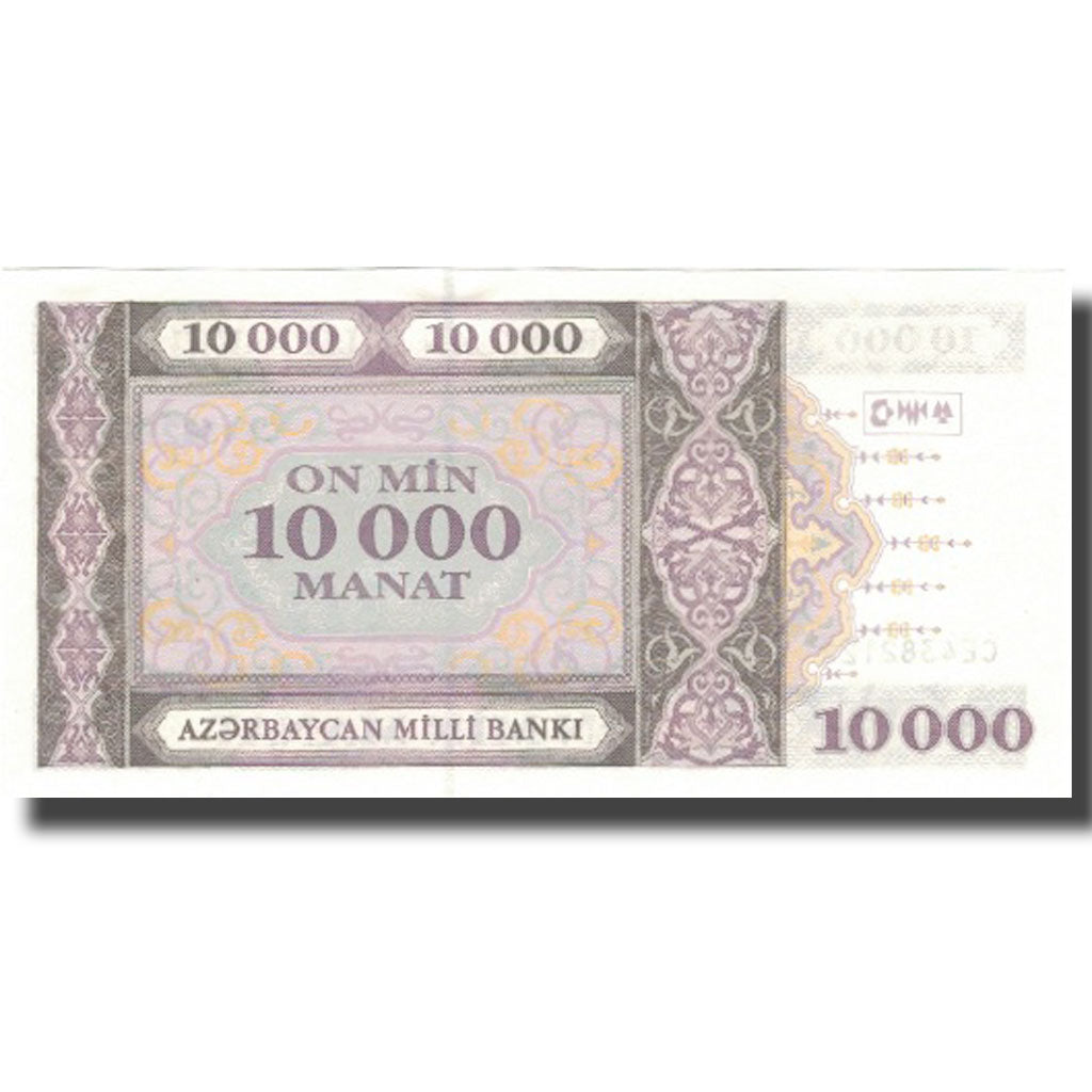 Banknot,
Azerbejdżan,
10