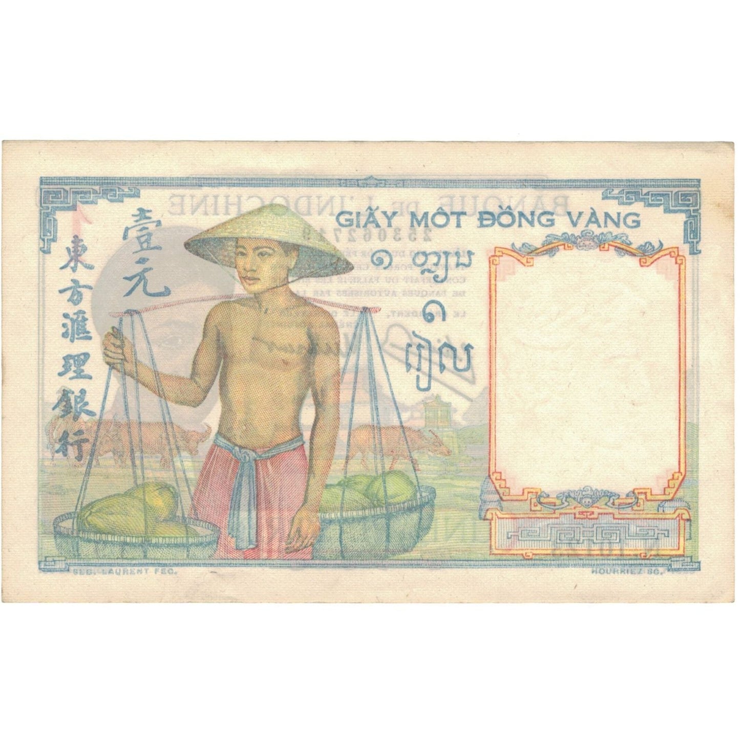 Banknot,
INDOCHINA FRANCUSKA,
1 Piastr