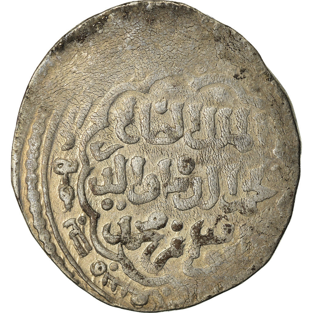 Moneta,
Ajjubidzi,
al-Salih Najm al-Din