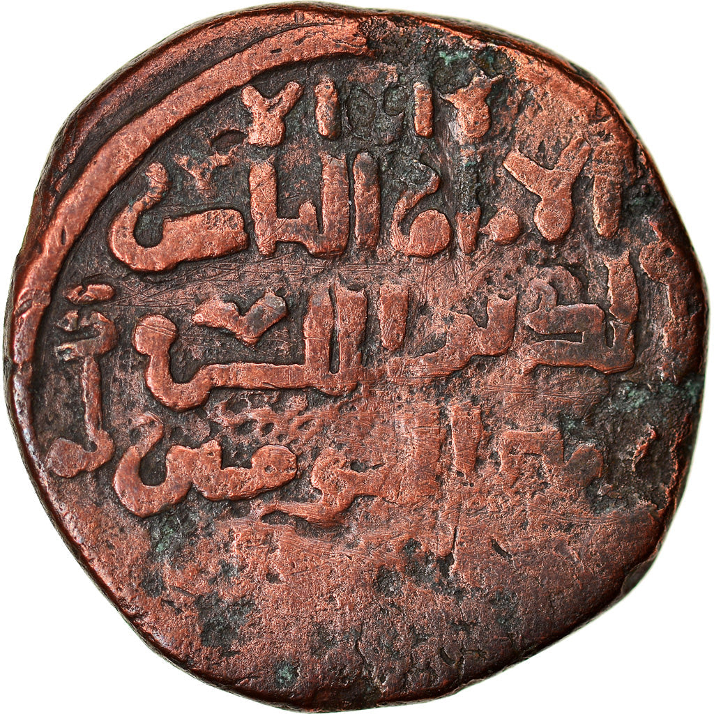 Moneta,
Ajjubidzi,
al-Ashraf Musa