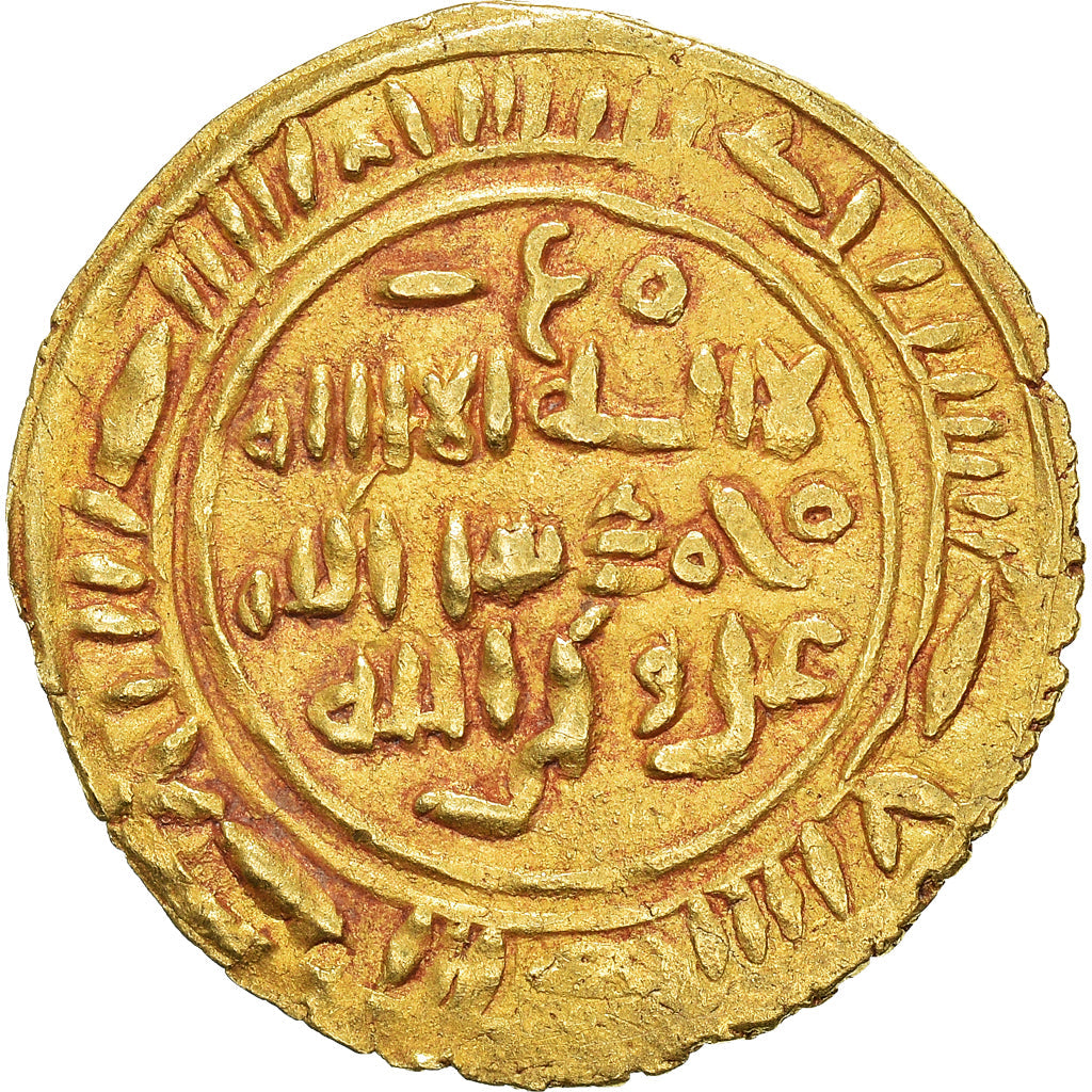Moneta,
Sulayhid,
Królowa Arwa bint Ahmad
