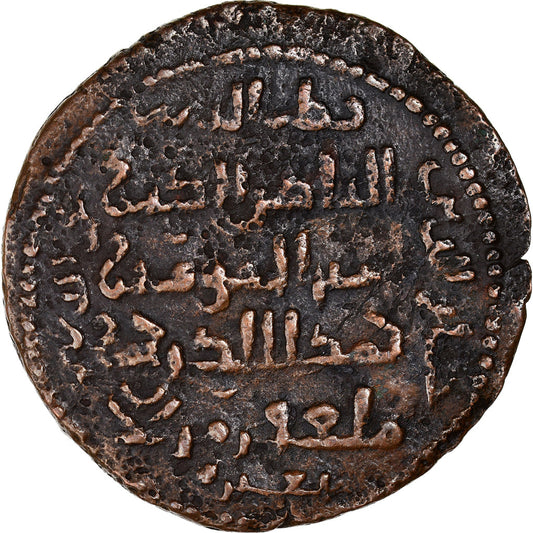 Moneta, 
  
  Artukidzi, 
  
  Qutb al-Din Il-Ghazi II