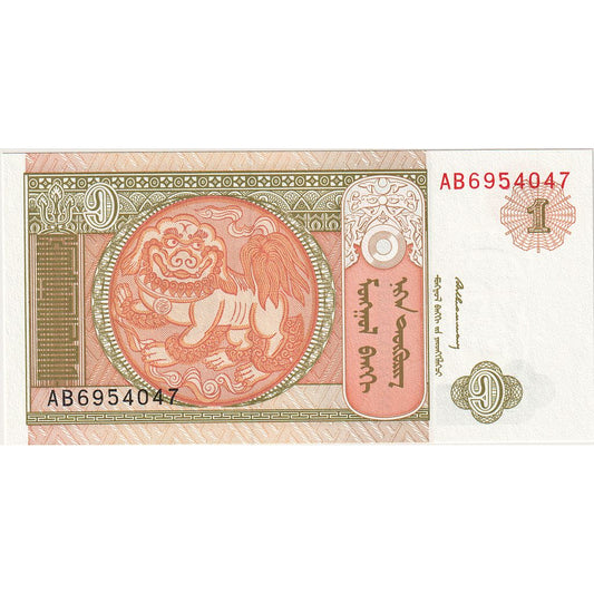 Banknot, 
  
  Mongolia, 
  
  1 Tugrik