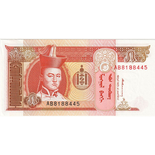Banknot, 
  
  Mongolia, 
  
  5 Tugrik