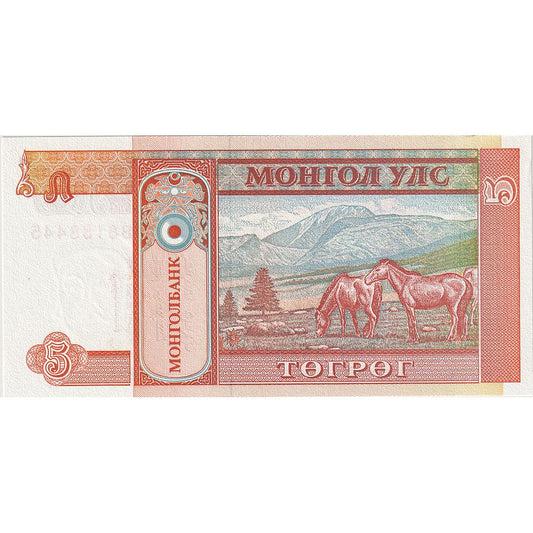 Banknot, 
  
  Mongolia, 
  
  5 Tugrik