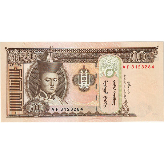 Banknot, 
  
  Mongolia, 
  
  50 Tugrików