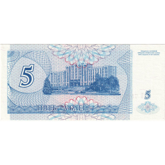 Banknot, 
  
  Naddniestrze, 
  
  5 rubli