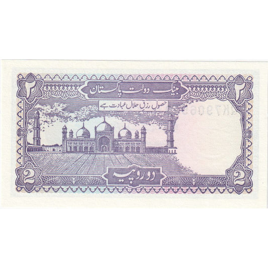Banknot, 
  
  Pakistan, 
  
  2 rupie