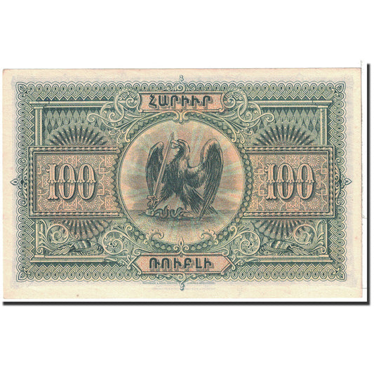 Banknot, 
  
  Armenia, 
  
  100 rubli
