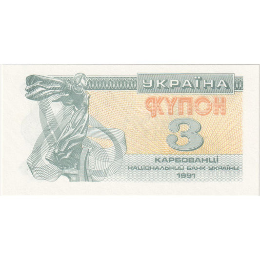 Ukraina, 
  
  3 Karbovanci, 
  
  1991