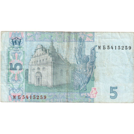 Ukraina, 
  
  5 Hryven, 
  
  VF(30-35)