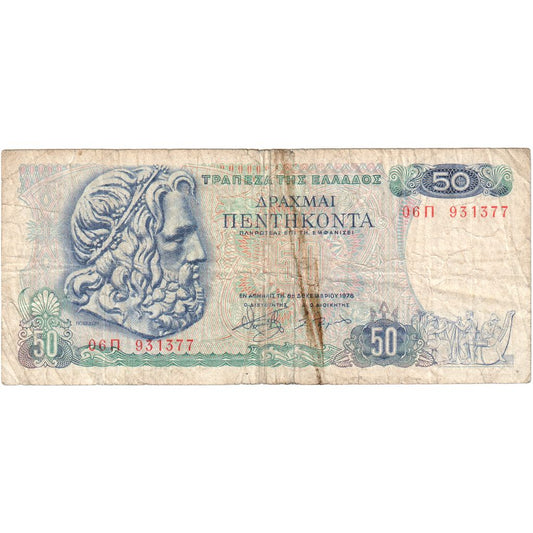 Grecja, 
  
  50 Drachmai, 
  
  1978-12-08