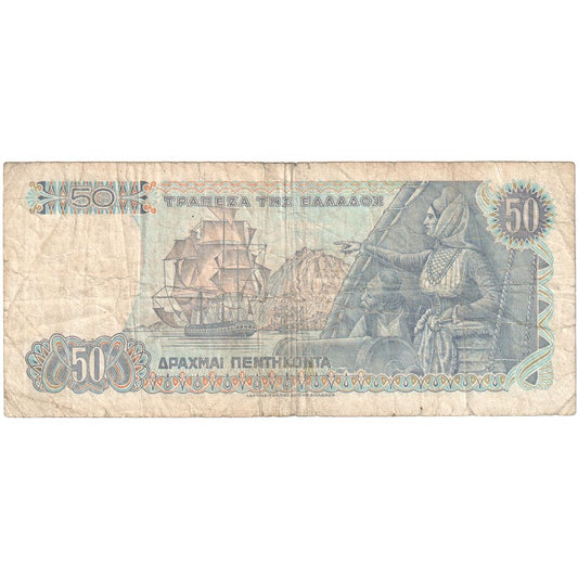Grecja, 
  
  50 Drachmai, 
  
  1978-12-08