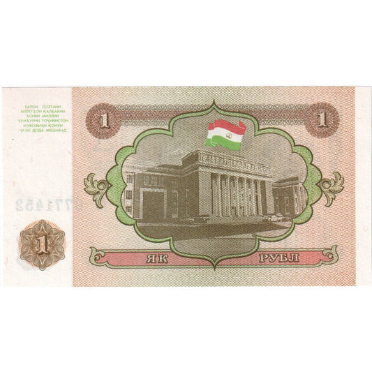 Tadżykistan, 
  
  1 diram, 
  
  UNC(65-70)