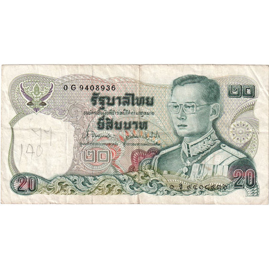 Tajlandia, 
  
  20 bahtów, 
  
  VF(30-35)